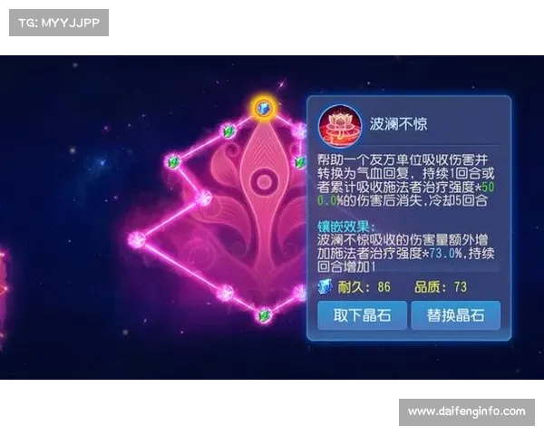 普陀山圣僧攻略秘籍,手游梦幻西游制胜之道 普陀山圣僧攻略秘籍,手游梦幻西游制胜之道