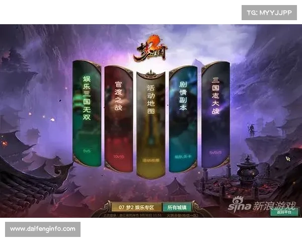 梦三国2:水镜辞乡之路通关攻略 梦三国2:水镜辞乡之路通关攻略
