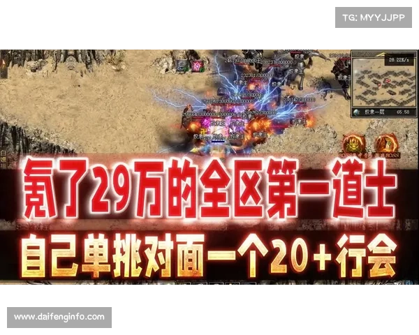 热血传奇手机版:行会升级为中心 热血传奇手机版:行会升级为中心