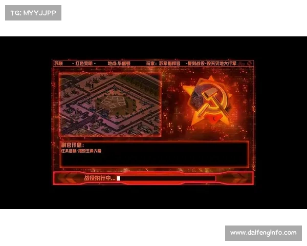 红色警戒:指挥官的黎明