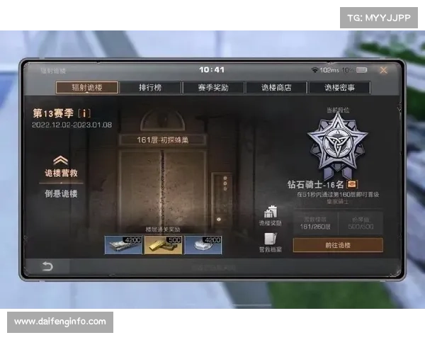 辐射高校:八楼轰鸣教室通关攻略 辐射高校:八楼轰鸣教室通关攻略