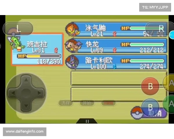釉色二周目攻略 釉色二周目攻略