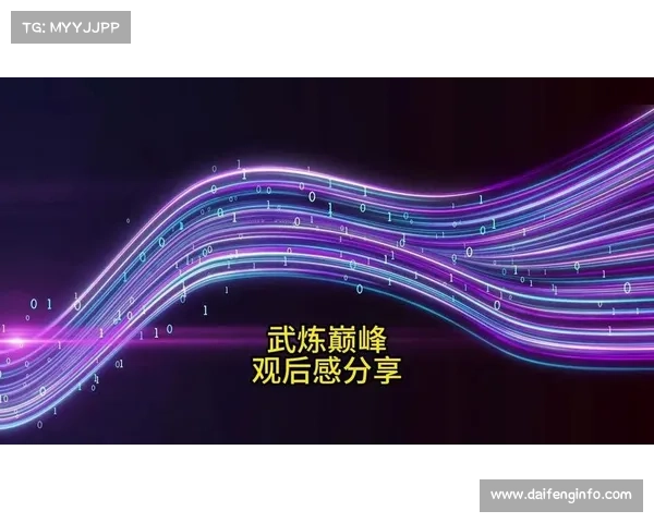 页游武炼巅峰攻略(武炼巅峰游戏攻略:武炼巅峰页游攻略大全:快速升级、资源获取、最强阵容搭配) 页游武炼巅峰攻略(武炼巅峰游戏攻略:武炼巅峰页游攻略大全:快速升级、资源获取、最强阵容搭配)