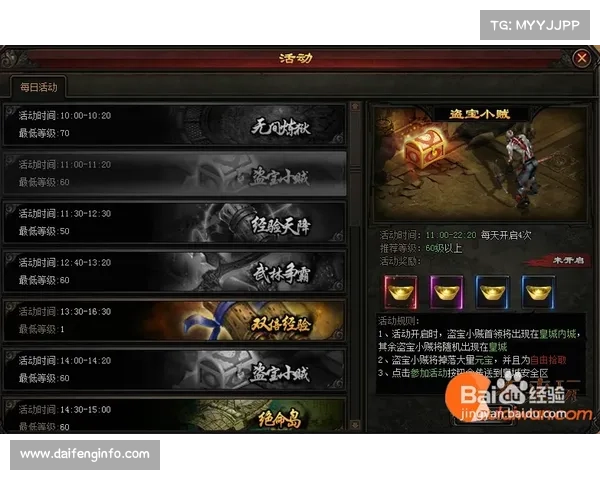 飞狐魅影:王者之争,风云再起 飞狐魅影:王者之争,风云再起