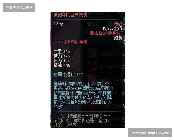 鬼泣:探索左右槽开孔技能,如何选择? 鬼泣:探索左右槽开孔技能,如何选择?