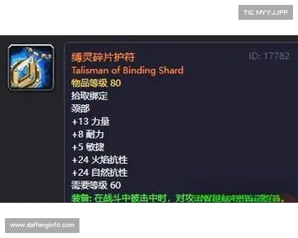 魔兽世界工作室:装备分配策略揭秘 魔兽世界工作室:装备分配策略揭秘
