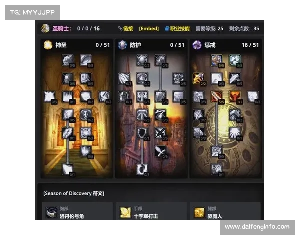 魔兽世界怀旧服:高效刷图升级攻略 魔兽世界怀旧服:高效刷图升级攻略