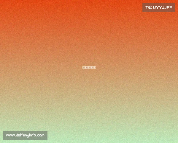 全国电子竞技标准化